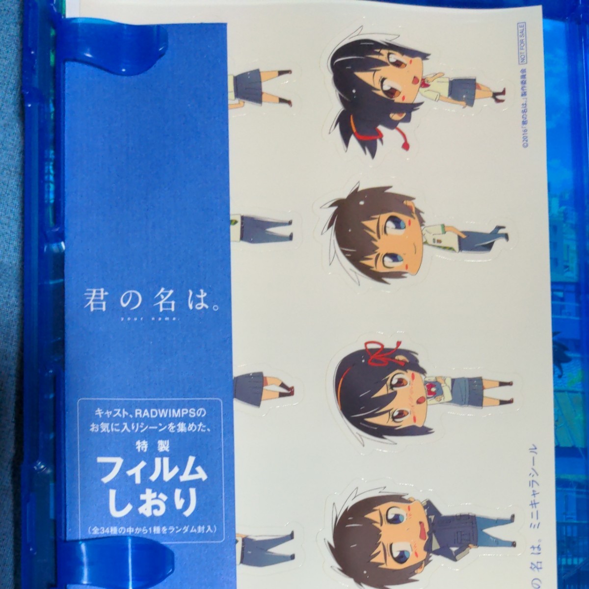 君の名は。 ブルーレイ スタンダードエディション Blu-ray