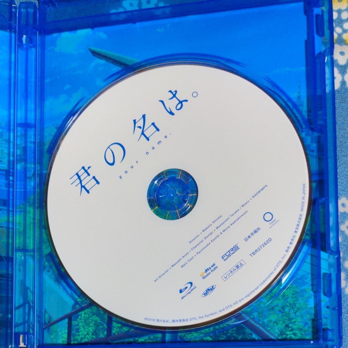 君の名は。 ブルーレイ スタンダードエディション Blu-ray