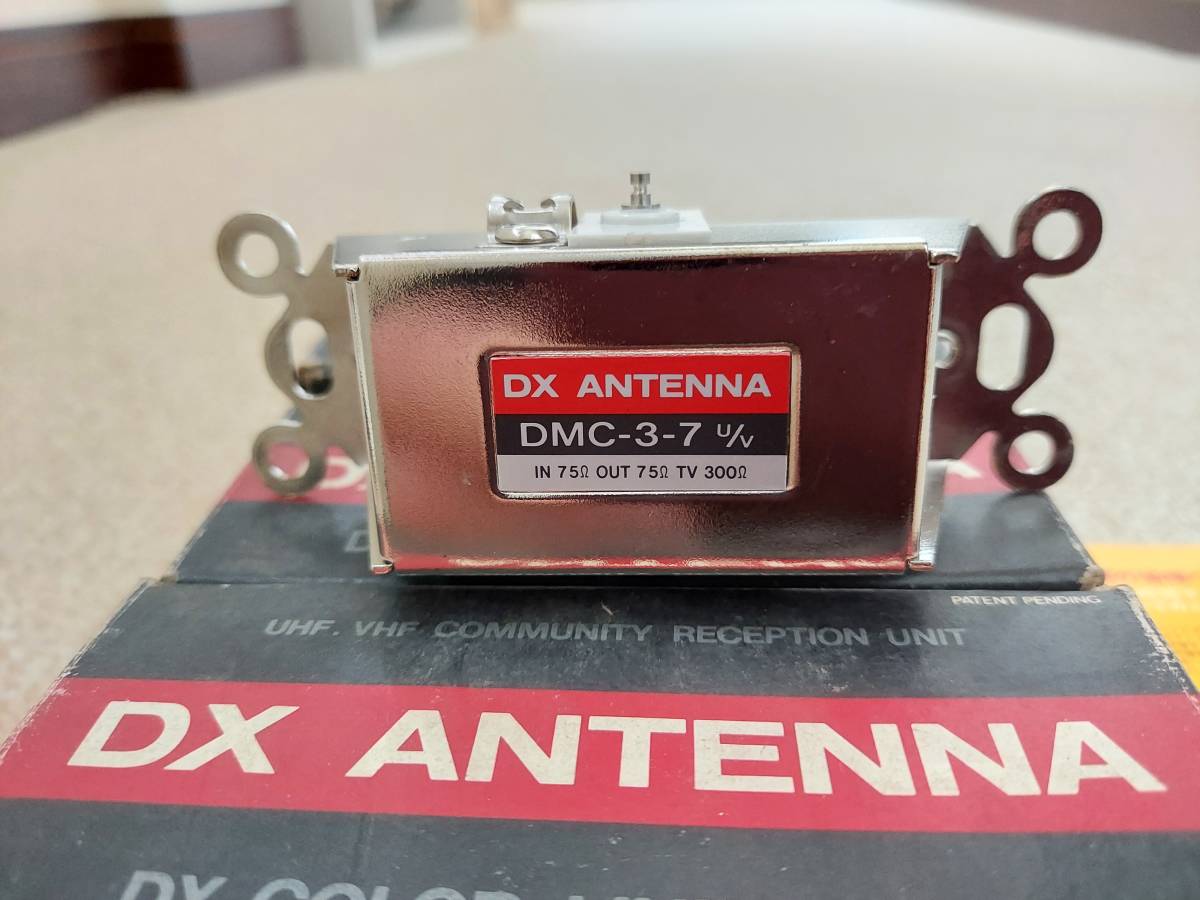 DX ANTENNA UHF /VHF -DMC-3-7埋込型直列分岐整合(新品3個まとめて)_画像4