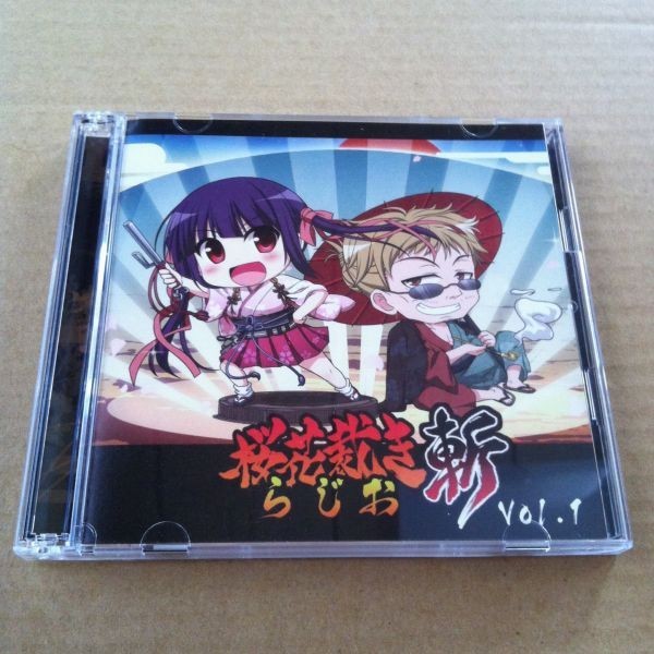 ラジオcd 桜花裁きらじお 斬 Vol 1 桜花裁き おまけ Card Irodori らじお ラジオ Cd 声優 長妻樹里 利根健太朗 瑞沢渓 岡本理絵 尾崎真実 声優 売買されたオークション情報 Yahooの商品情報をアーカイブ公開 オークファン Aucfan Com ラジオcd 桜花裁きらじお 斬 Vol 1 桜花裁き おまけ Card Irodori らじお ラジオ Cd 声優 長妻樹里 利根健太朗 瑞沢渓 岡本理絵 尾崎真実 声優 売買されたオークション情報 Yahooの商品情報をアーカイブ公開 オークファン Aucfan Com