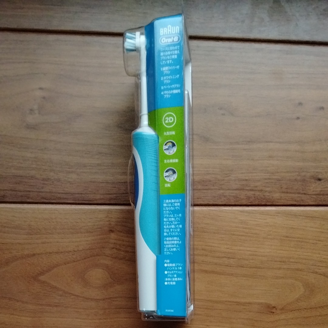ブラウン オーラルB 電動歯ブラシ すみずみクリーンEX (D12013AE) 充電式 ブラウン電動歯ブラシ