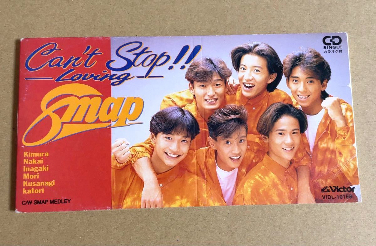 SMAP 立て看板 Can't Stop!! Can't Stop -Loving- SMAP 8cmシングルCD スマップ 中古|Yahoo