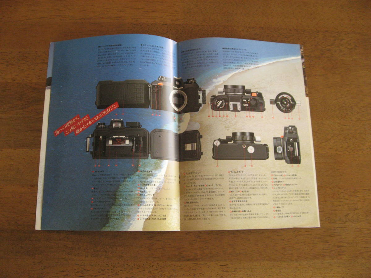 PayPayフリマ|ニコノス Ⅳ-A カタログ 1980年(昭和55年)10月もの