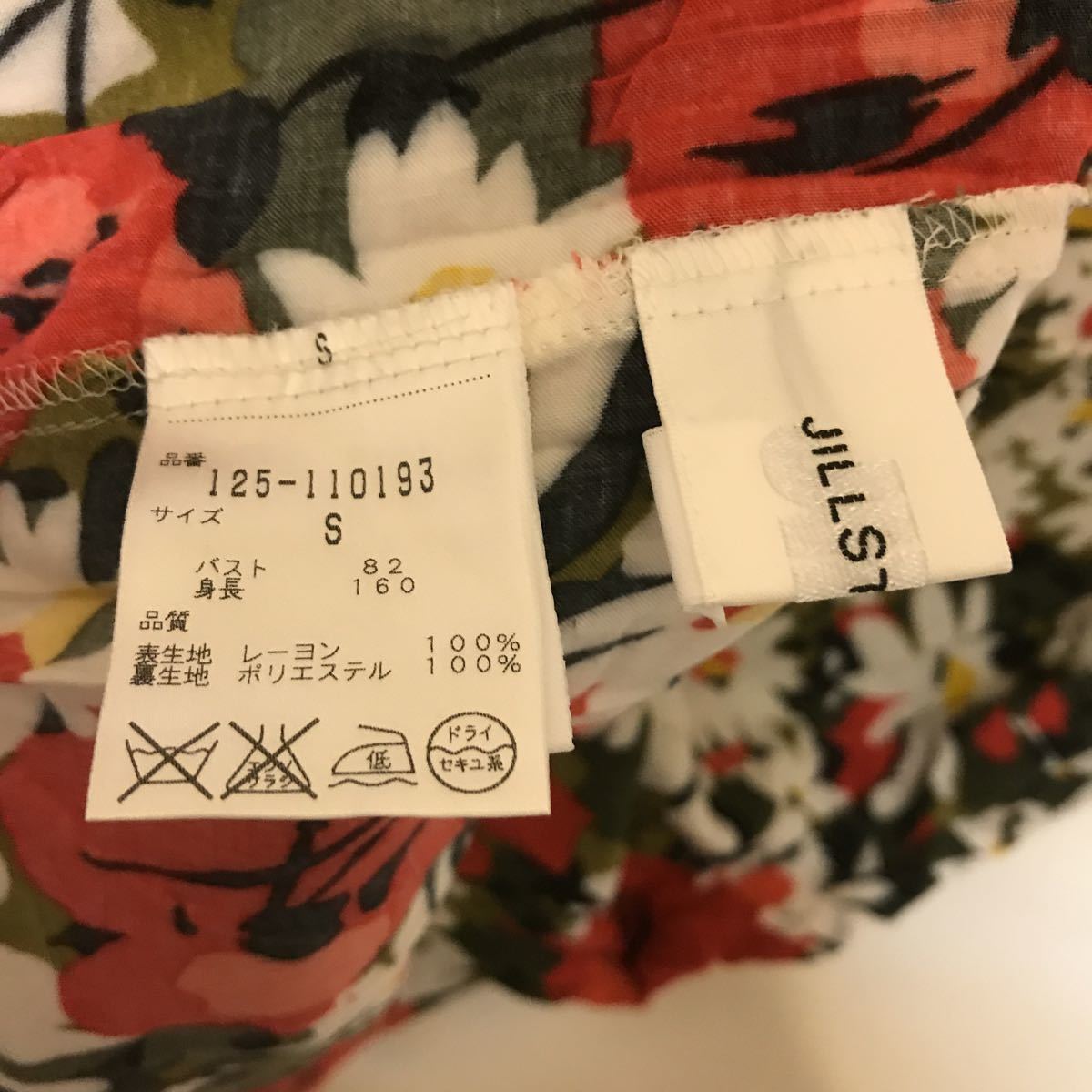  Jill Stuart цветочный принт блуза размер S прекрасный товар 
