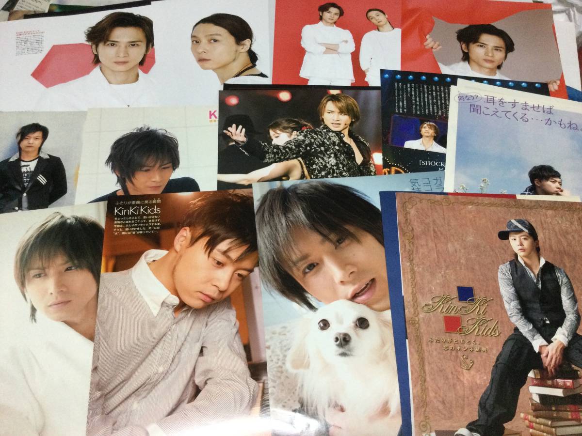 ヤフオク 2kinki Kids 堂本光一 堂本剛 切り抜き約600ページ ヤフオク 2kinki Kids 堂本光一 堂本剛 切り抜き約600ページ