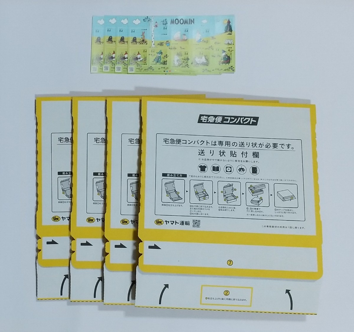 Paypayフリマ 再値下 梱包発送用品セット 宅急便コンパクト専用ボックスx4 ムーミン840円シールx4 Paypayフリマ 再値下 梱包発送用品セット 宅急便コンパクト専用ボックスx4 ムーミン840円シールx4