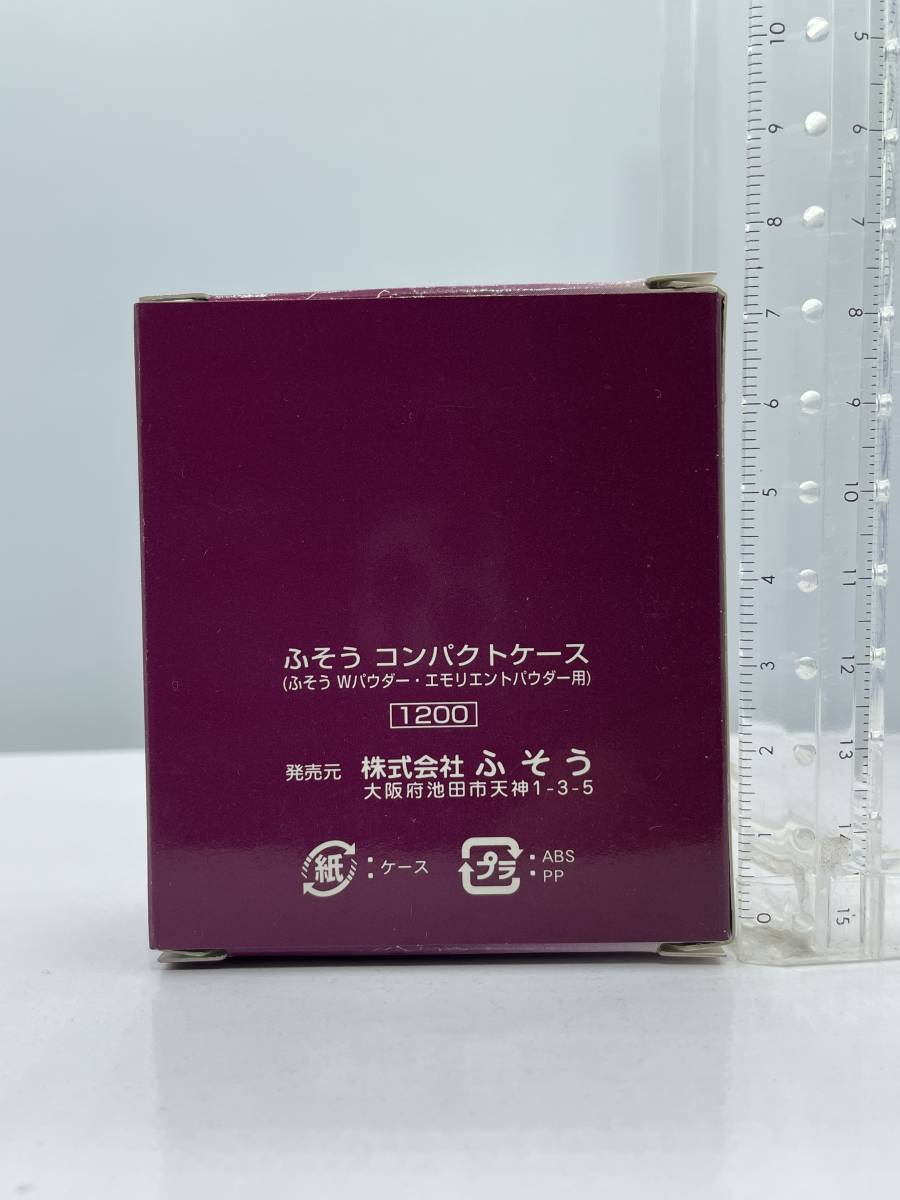 新品 FUSO - Wパウダー ふそう エモリエントパウダー用 クリックポスト可198円 ケースのみ コンパクトケース 最大70%オフ! - 新品 FUSO - Wパウダー ふそう エモリエントパウダー用 クリックポスト可198円 ケースのみ コンパクトケース 最大70%オフ! -