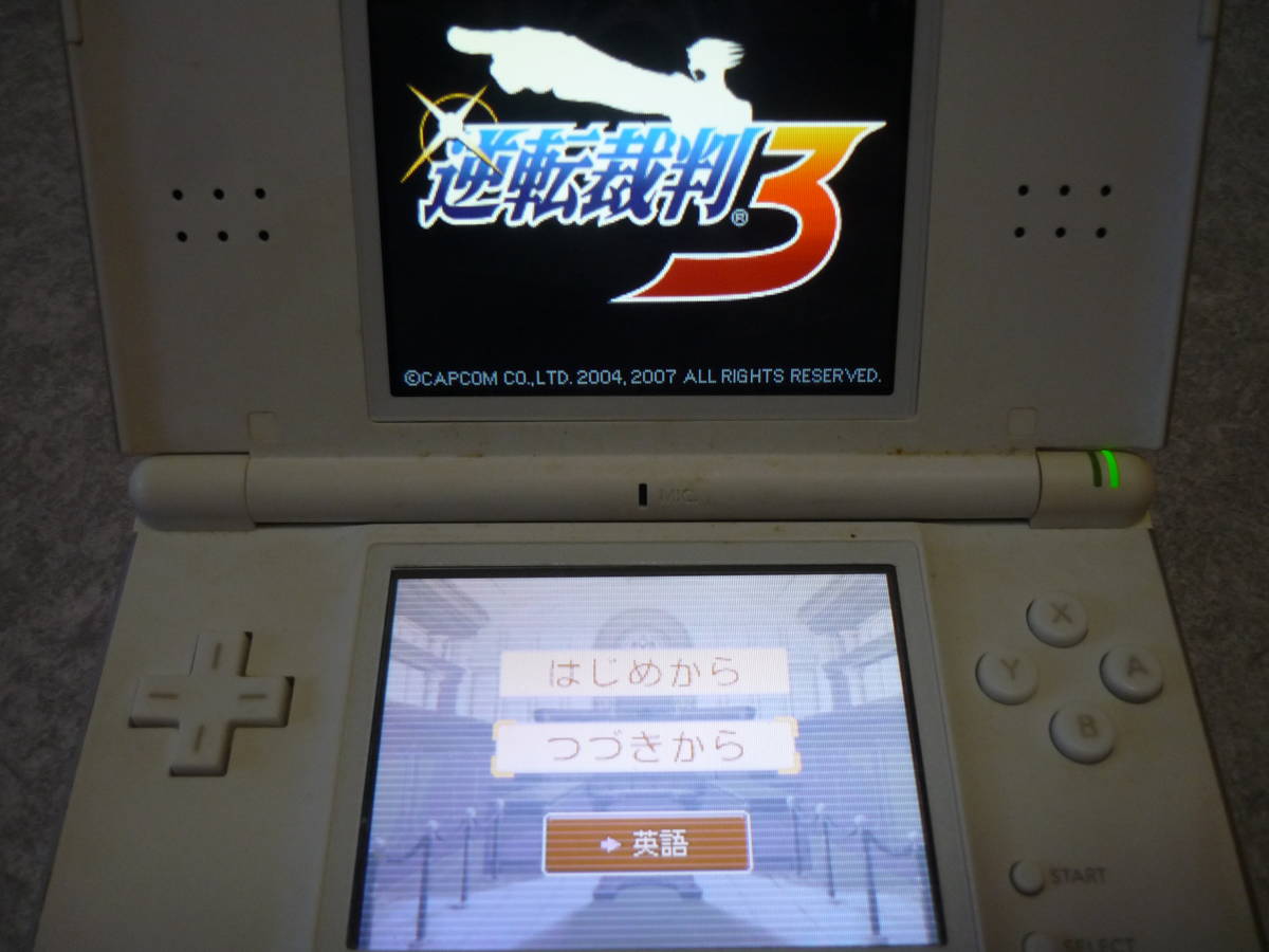 即発送可能 ニンテンドー 3ds Ds ゲームソフト 4本セット 攻略本 ゲームソフト ゲーム機本体 Www Thjodfelagid Is 即発送可能 ニンテンドー 3ds Ds ゲームソフト 4本セット 攻略本 ゲームソフト ゲーム機本体 Www Thjodfelagid Is
