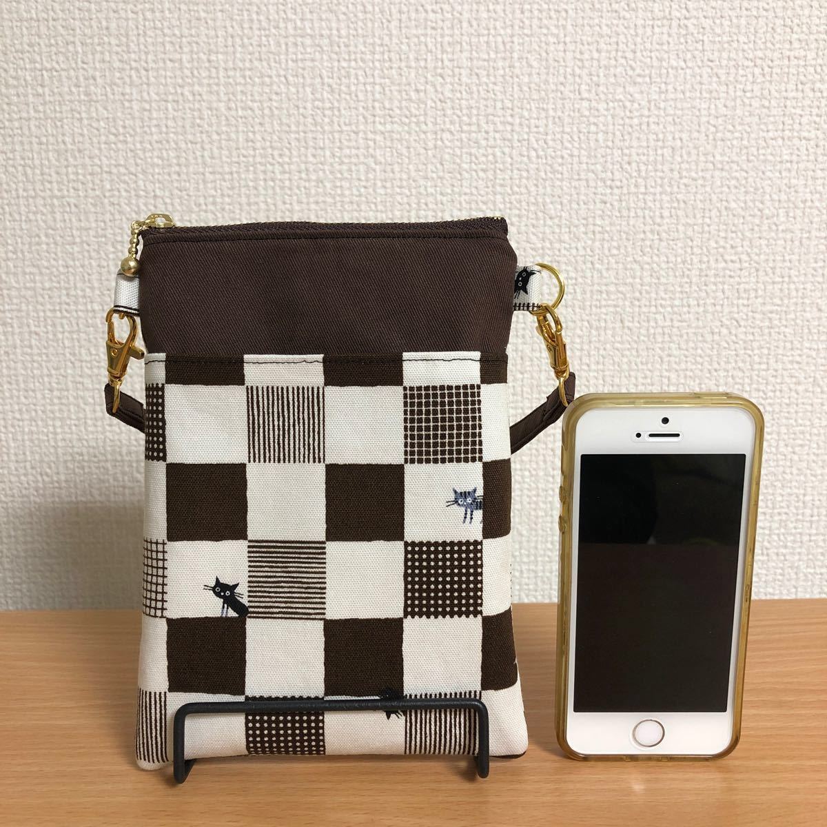 ハンドメイド　スマホすっぽりポーチ&ミニポーチ