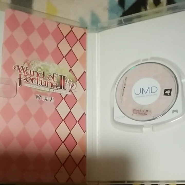 PSP Wand of Fortune  Ⅱ　FD