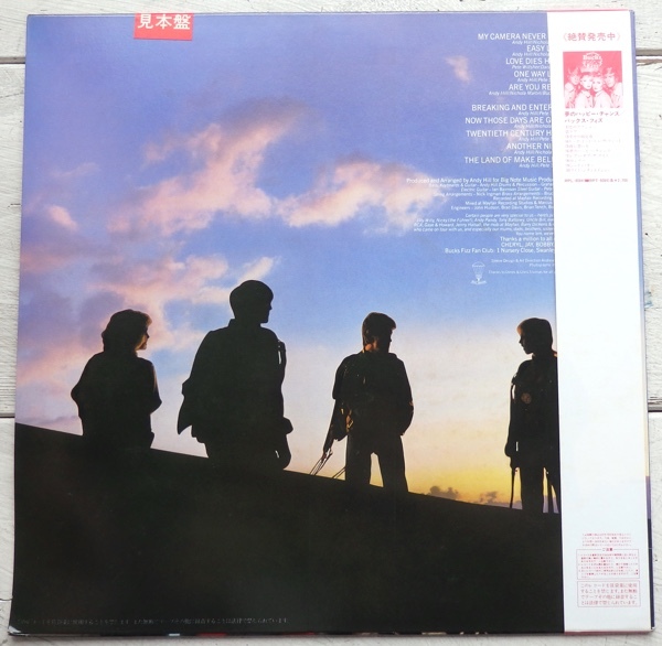 LP BUCKS FIZZ バックス・フィズ アー・ユー・レディ RPL-8150 帯付 見本盤の画像2