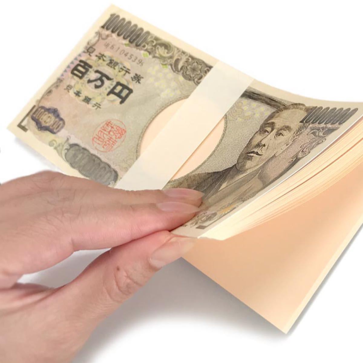Paypayフリマ 100万円札束 ダミー ジョーク商品 Paypayフリマ 100万円札束 ダミー ジョーク商品