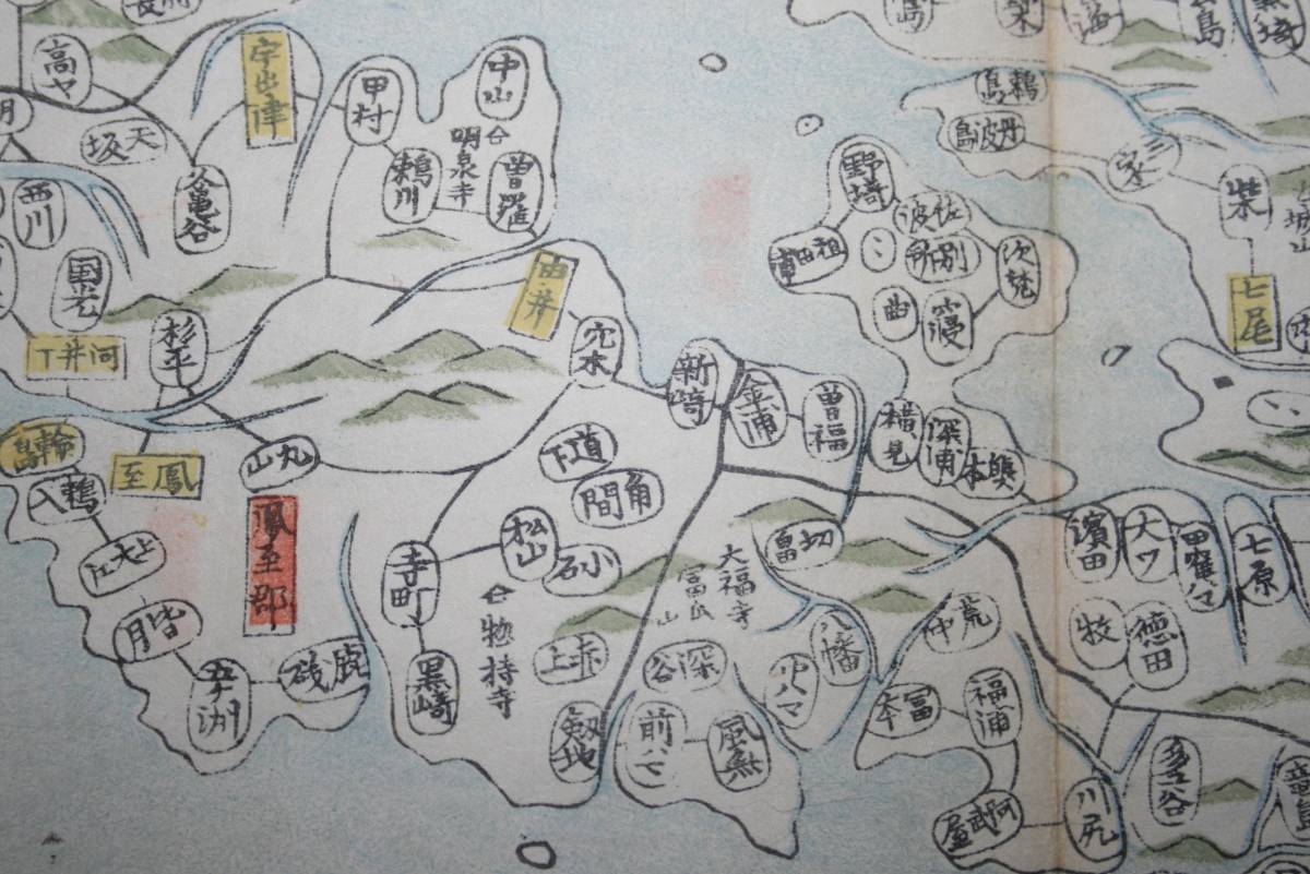  карта Ishikawa префектура талант ..( старая карта ) Edo времена дерево версия ( letter pack почтовый сервис свет отправка )