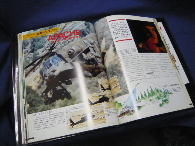 ファイアーパワー　軍用機　Ｐａｒｔ１、２　ＦＩＲＥＰＯＷＥＲ　２冊セット_画像5