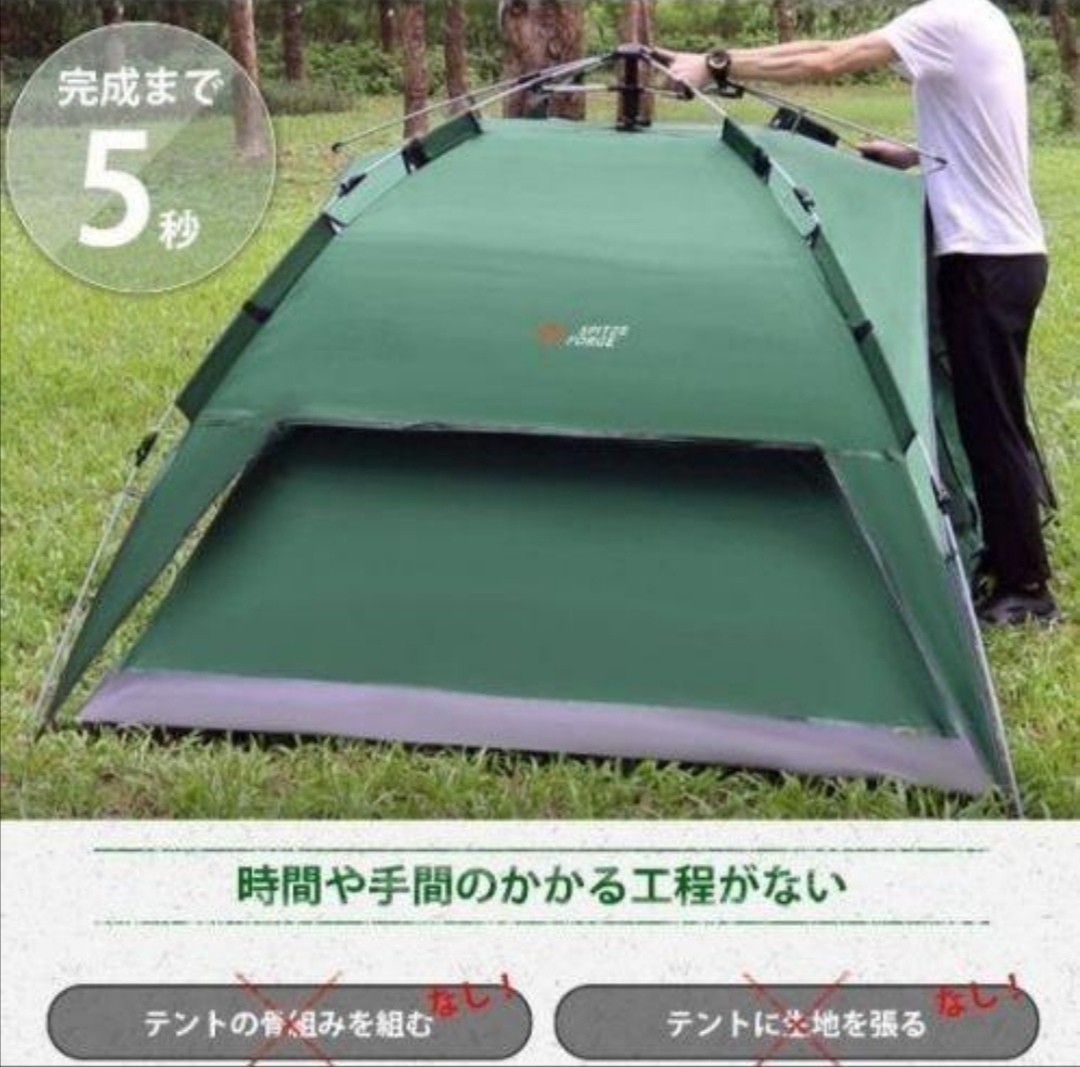 ワンタッチテント 2-3人用 2重層 キャンプ テント設営簡単 紫外線防止 軽量