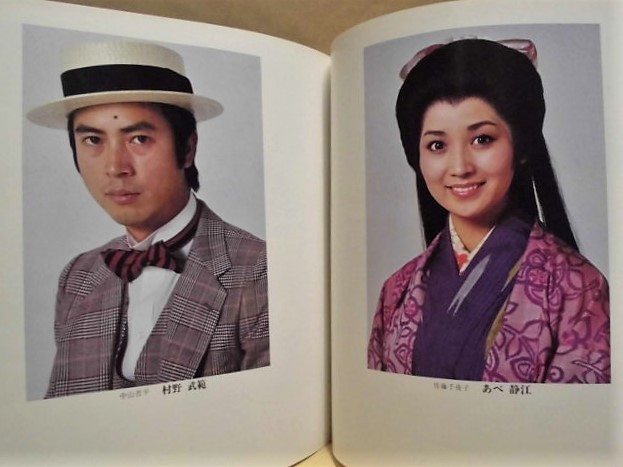 演劇パンフ 日劇10月特別公演 いちばん星 1977 あべ静江 村野武範 横山道代 久保明 塩沢とき 冨田恵子 頭師佳孝 野村真樹 伴淳三郎 演劇一般 売買されたオークション情報 ヤフオク の商品情報をアーカイブ公開 オークファン Aucfan Com 演劇パンフ 日劇10月特別公演 いちばん星 1977 あべ静江 村野武範 横山道代 久保明 塩沢とき 冨田恵子 頭師佳孝 野村真樹 伴淳三郎 演劇一般 売買されたオークション情報 ヤフオク の商品情報をアーカイブ公開 オークファン Aucfan Com