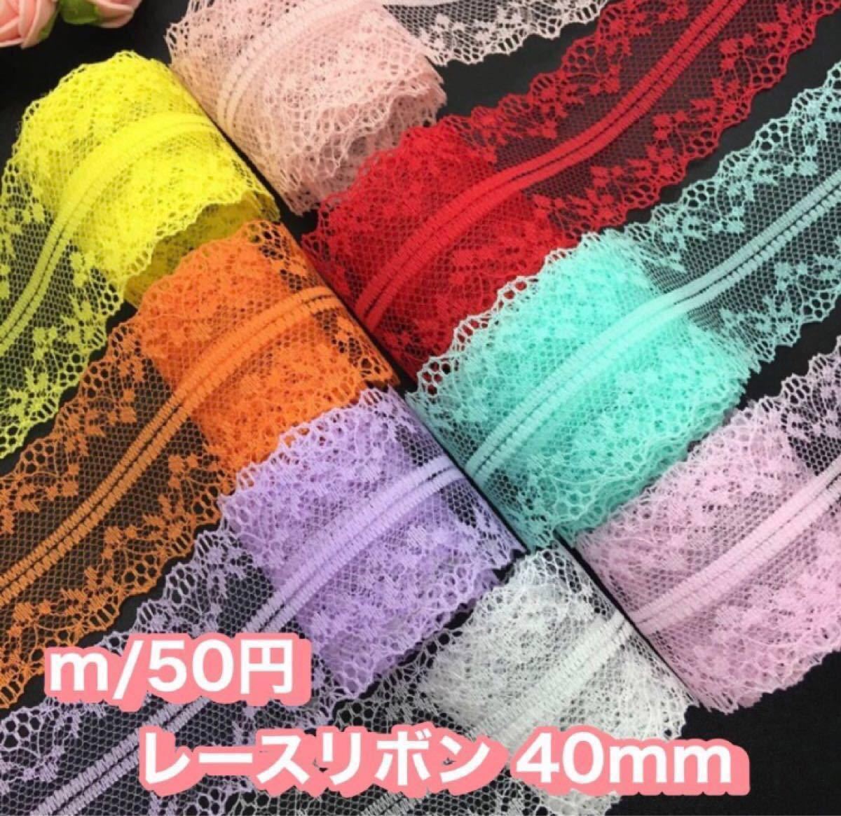 オーガンジーリボン 箔スノーフレーク柄 60mm幅 各1m×3柄 3m 雪の結晶 1m50円 ハンドメイド ヘアゴム オーダー可