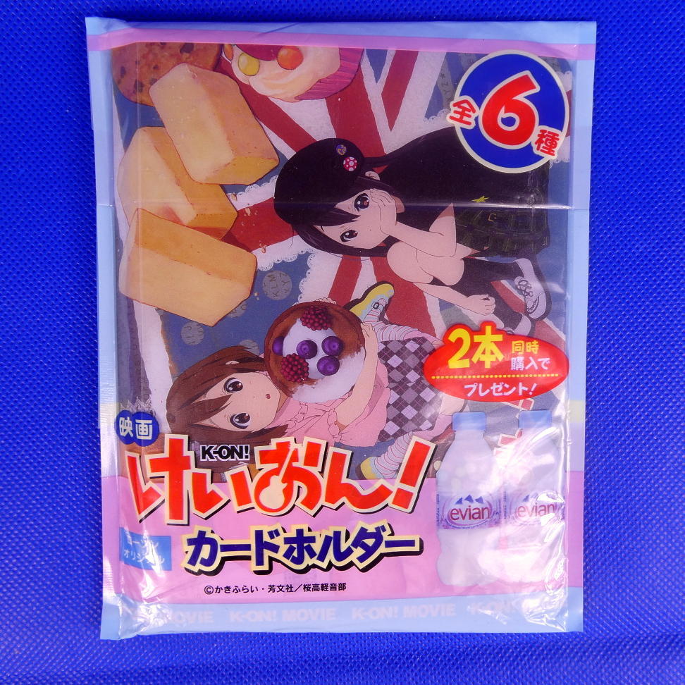 けいおん！（K-ON！）★平沢唯＆中野 梓★オリジナルカードホルダー★evian＆ローソン★コラボキャンペーン★非売品★新品_画像1