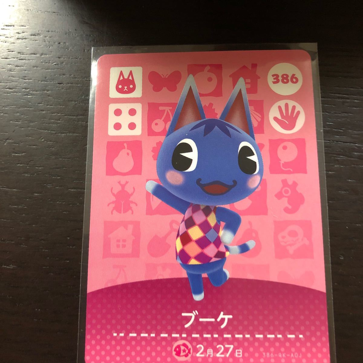 lov様専用どうぶつの森amiiboカード ブーケ