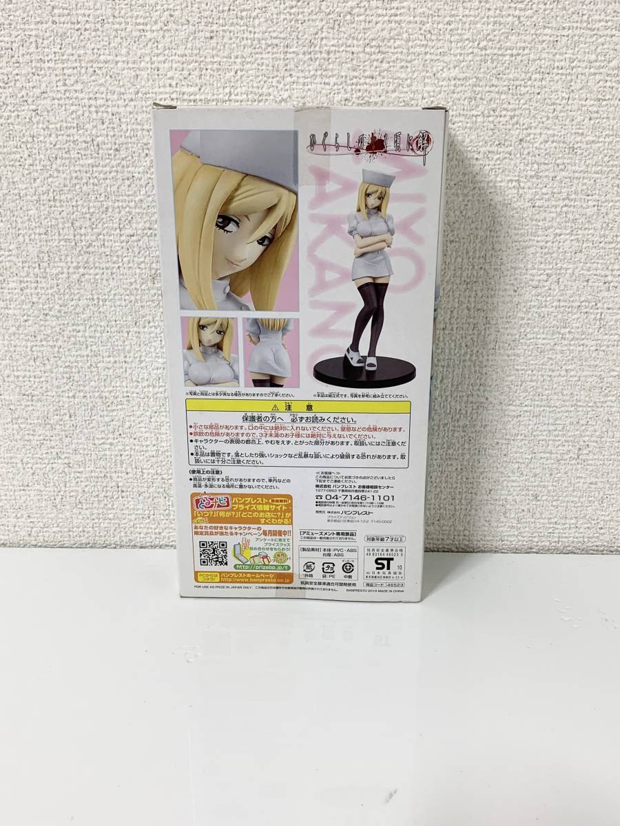 T 品 ひぐらしのなく頃に解 組立式フィギュア 鷹野三四 ひぐらし ひぐらしのなく頃に 売買されたオークション情報 Yahooの商品情報をアーカイブ公開 オークファン Aucfan Com T 品 ひぐらしのなく頃に解 組立式フィギュア 鷹野三四 ひぐらし ひぐらしのなく頃に 売買されたオークション情報 Yahooの商品情報をアーカイブ公開 オークファン Aucfan Com