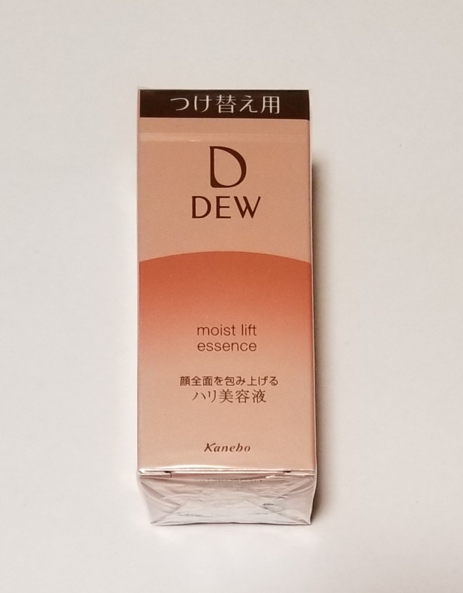 DEW・ブライトニングUVディエッセンス(3月発売)・美滴クリーム・モイストエッセンス・リンクルスマッシュの4点セット 6
