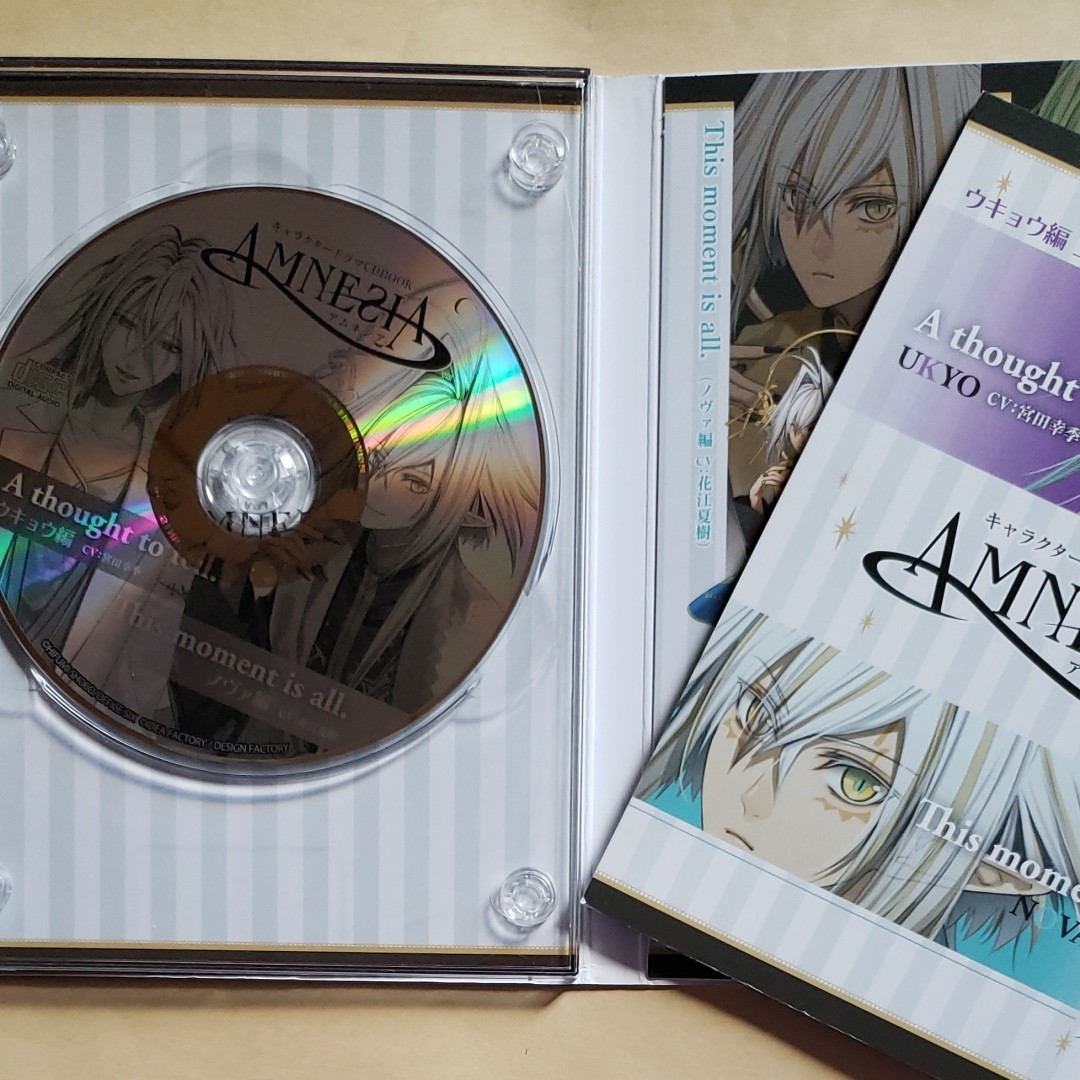 Paypayフリマ アムネシア キャラクタードラマcd Book Paypayフリマ アムネシア キャラクタードラマcd Book