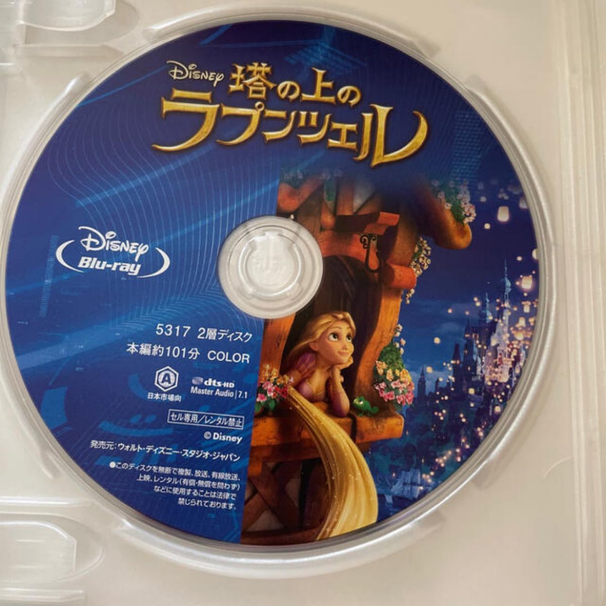 塔の上のラプンツェル MovieNEX Blu-rayのみ