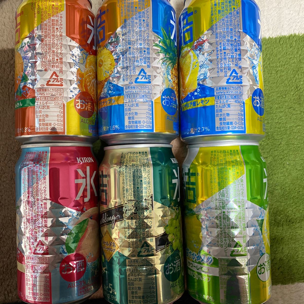 Paypayフリマ キリン氷結飲み比べ6本 Paypayフリマ キリン氷結飲み比べ6本