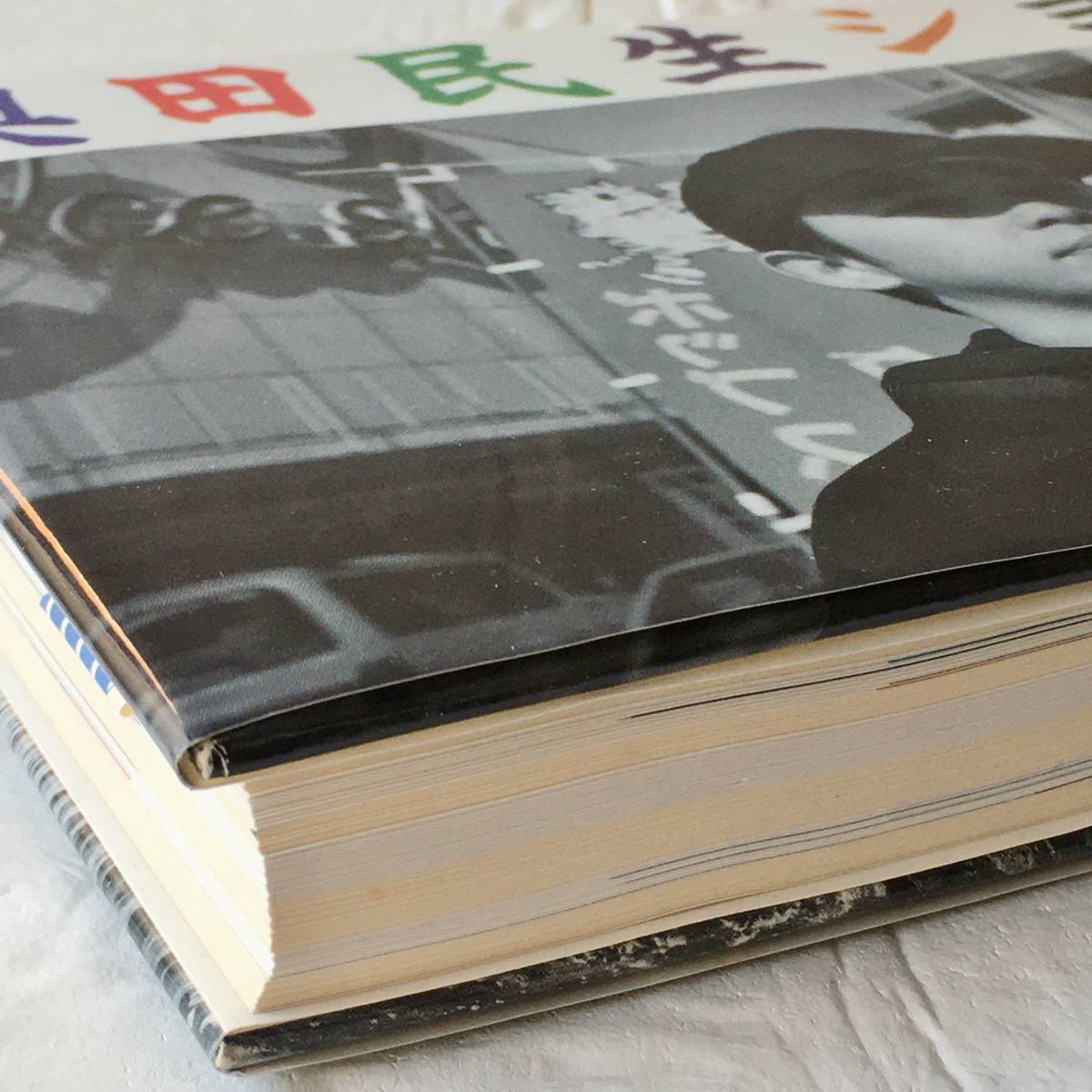 ヤフオク 奥田民生 帯付き 美品 奥田民生ショウ 奥田民生 ヤフオク 奥田民生 帯付き 美品 奥田民生ショウ 奥田民生