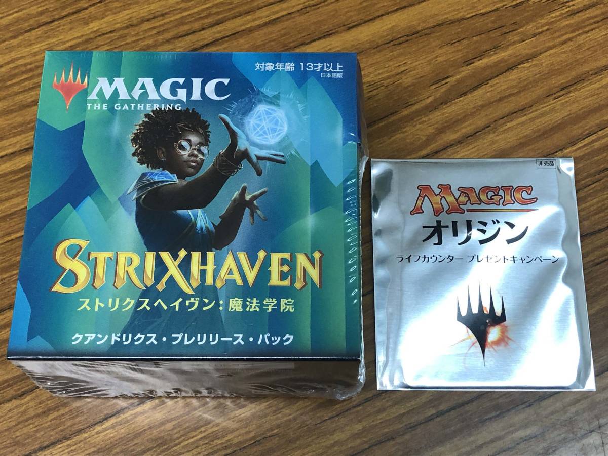 Mtg プレリリースの値段と価格推移は 5件の売買情報を集計したmtg プレリリースの価格や価値の推移データを公開 Mtg プレリリースの値段と価格推移は 5件の売買情報を集計したmtg プレリリースの価格や価値の推移データを公開