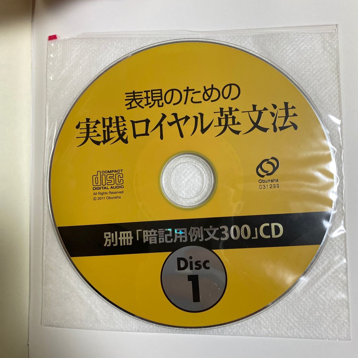Paypayフリマ 表現のための実践ロイヤル英文法 綿貫陽 マークピーターセン Paypayフリマ 表現のための実践ロイヤル英文法 綿貫陽 マークピーターセン