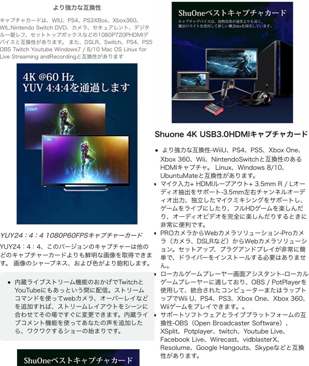 新品★４KキャプチャカードHDMI USB3.0 幅広く、強力の交換性　高解像度　追加電源不要