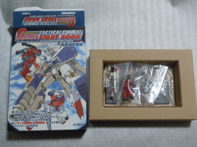 ヤフオク! - ガンダムコレクション タクティカルコンバット スタート