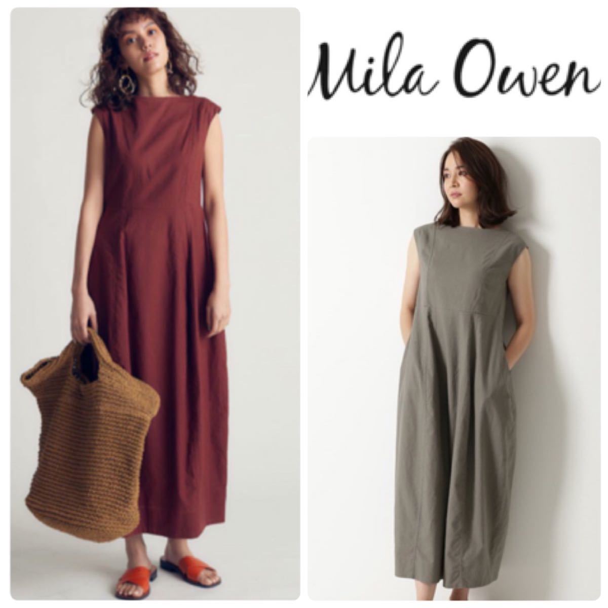 Mila Owen リネン混コクーンシルエットワンピース1 M ミラオーウェン　ロングワンピース マキシワンピース ブラウン　麻