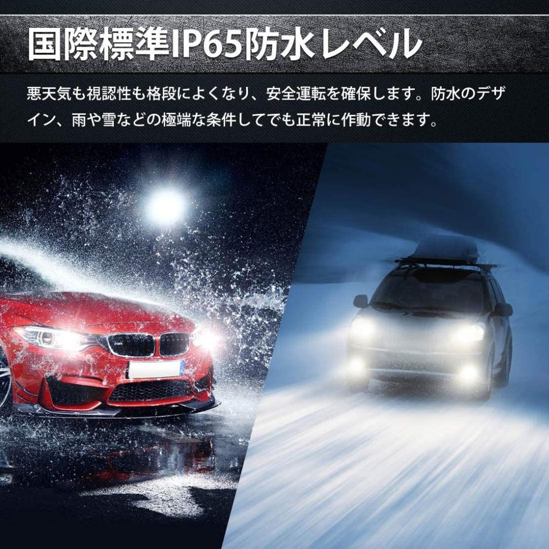 C159 LEDヘッドライト 車 バイク H7 白 CL-674 48W 9600LM ホワイト 6500K GSPチップ搭載 12V 24V車対応 LEDバルブ 耐久性 簡単装着 2個入_画像3