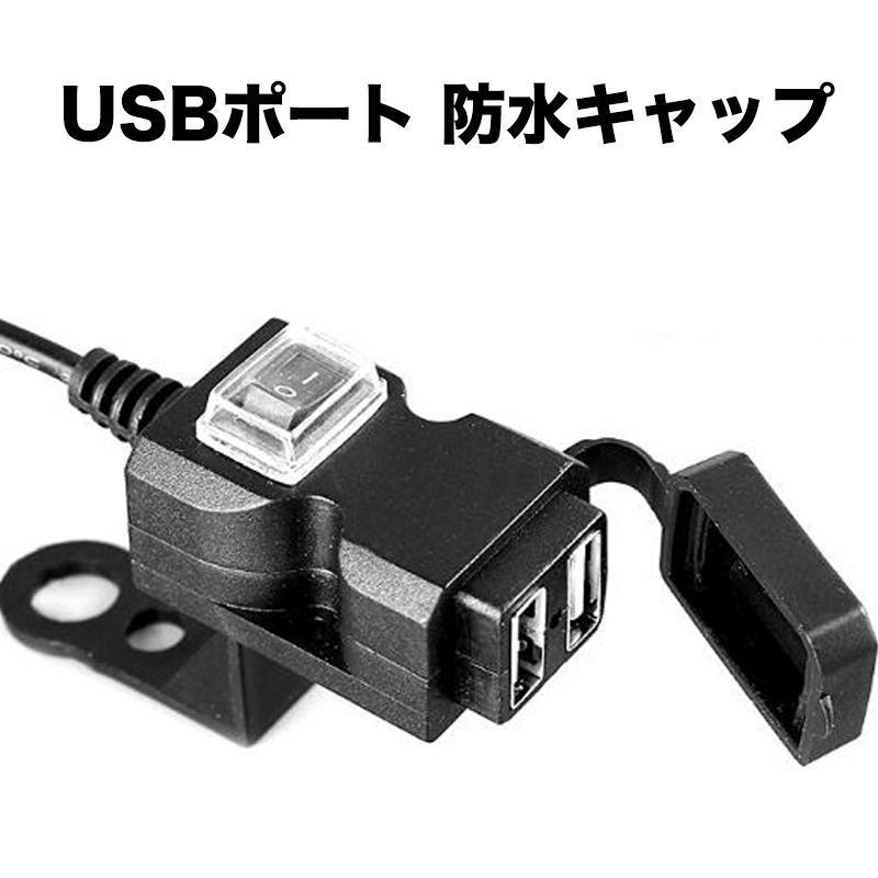 防水usbキャップ 充電キャップの値段と価格推移は 164件の売買情報を集計した防水usbキャップ 充電キャップの価格や価値の推移データを公開 防水usbキャップ 充電キャップの値段と価格推移は 164件の売買情報を集計した防水usbキャップ 充電キャップの価格や価値の推移データを公開