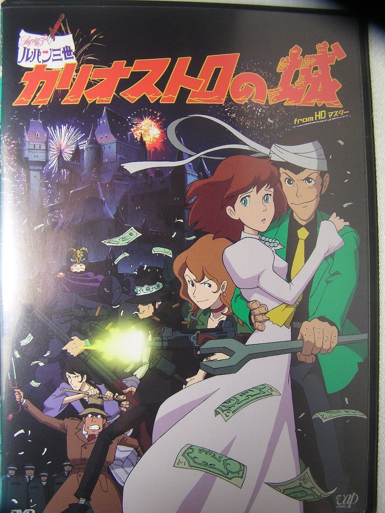 カリオストロの城 アニメの値段と価格推移は 494件の売買情報を集計したカリオストロの城 アニメの価格や価値の推移データを公開 カリオストロの城 アニメの値段と価格推移は 494件の売買情報を集計したカリオストロの城 アニメの価格や価値の推移データを公開
