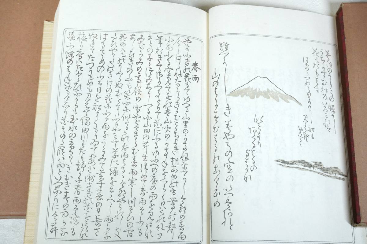 時代物　大正～昭和初期 歴史のある歌集、古書　全11冊揃え 和歌ご傳説　和歌秘傳鈔 他 エステートセール ANS_画像7