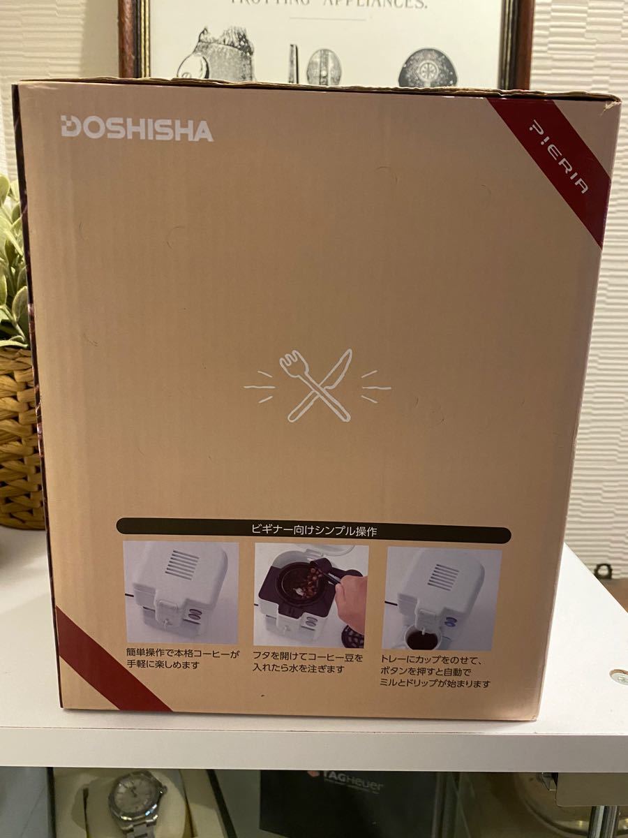 ドウシシャ　doshisha 全自動コーヒーメーカー　Pieria CMU-501