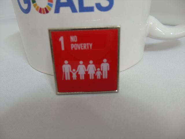 SDGsピンバッジ　1個(1540円税込・送料無料）「1. 貧困をなくそう( 1：No poverty）（国連ブックショップ購入） (再生素材使用)UN51