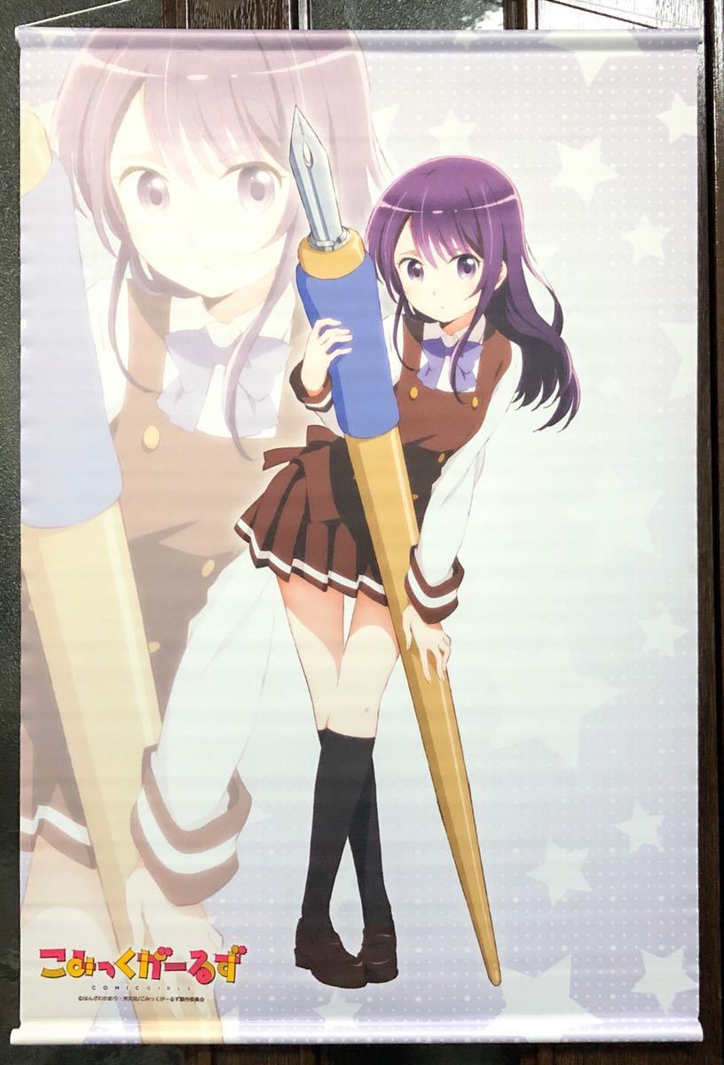 Tanakasan Shop こみっくがーるず 色川琉姫 B2タペストリー 美少女 グッズ Tanakasan Shop こみっくがーるず 色川琉姫 B2タペストリー 美少女 グッズ