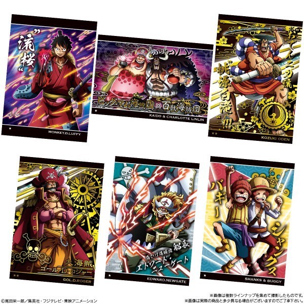 Paypayフリマ ワンピース ウエハース 天下無双の大海賊 全28種 フルコンプ コンプリート Paypayフリマ ワンピース ウエハース 天下無双の大海賊 全28種 フルコンプ コンプリート