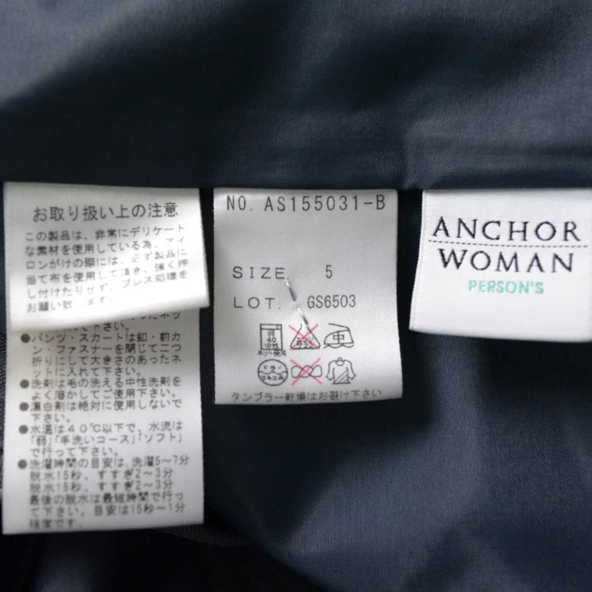  размер 5 ANCHOR WOMAN PERSON\'S женский костюм юбка полоса омыватель bru стрейч материалы Person's серый 