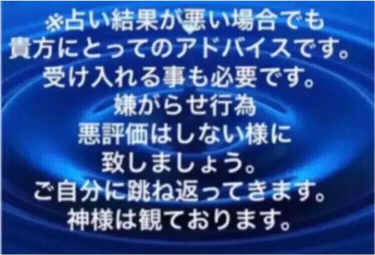 Paypayフリマ ご先祖様からあなたへメッセージ 霊視霊聴占い鑑定 Paypayフリマ ご先祖様からあなたへメッセージ 霊視霊聴占い鑑定