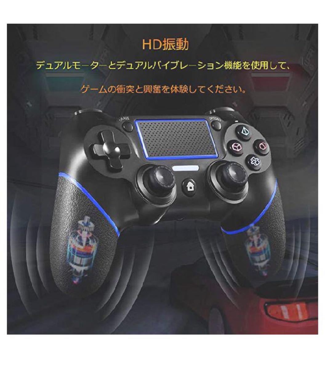 PS4 ワイヤレスコントローラー Bluetooth