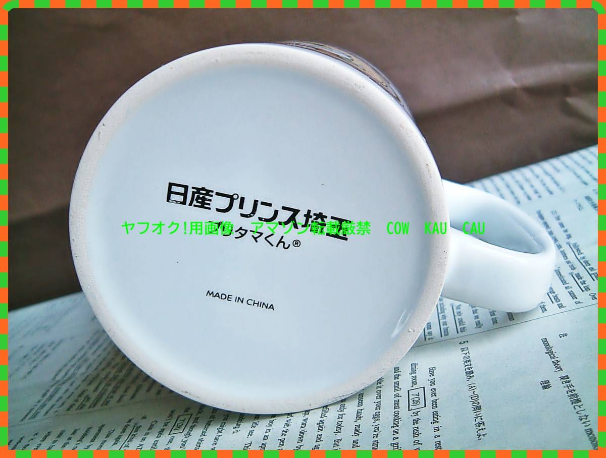 レア 非売品 プリタマ ねこ 埼玉 日産 プリンス 販売 車 オリジナル キャラクター マグカップ 企業物 ノベルティ キャラクター 売買されたオークション情報 Yahooの商品情報をアーカイブ公開 オークファン Aucfan Com レア 非売品 プリタマ ねこ 埼玉 日産 プリンス 販売 車 オリジナル キャラクター マグカップ 企業物 ノベルティ キャラクター 売買されたオークション情報 Yahooの商品情報をアーカイブ公開 オークファン Aucfan Com