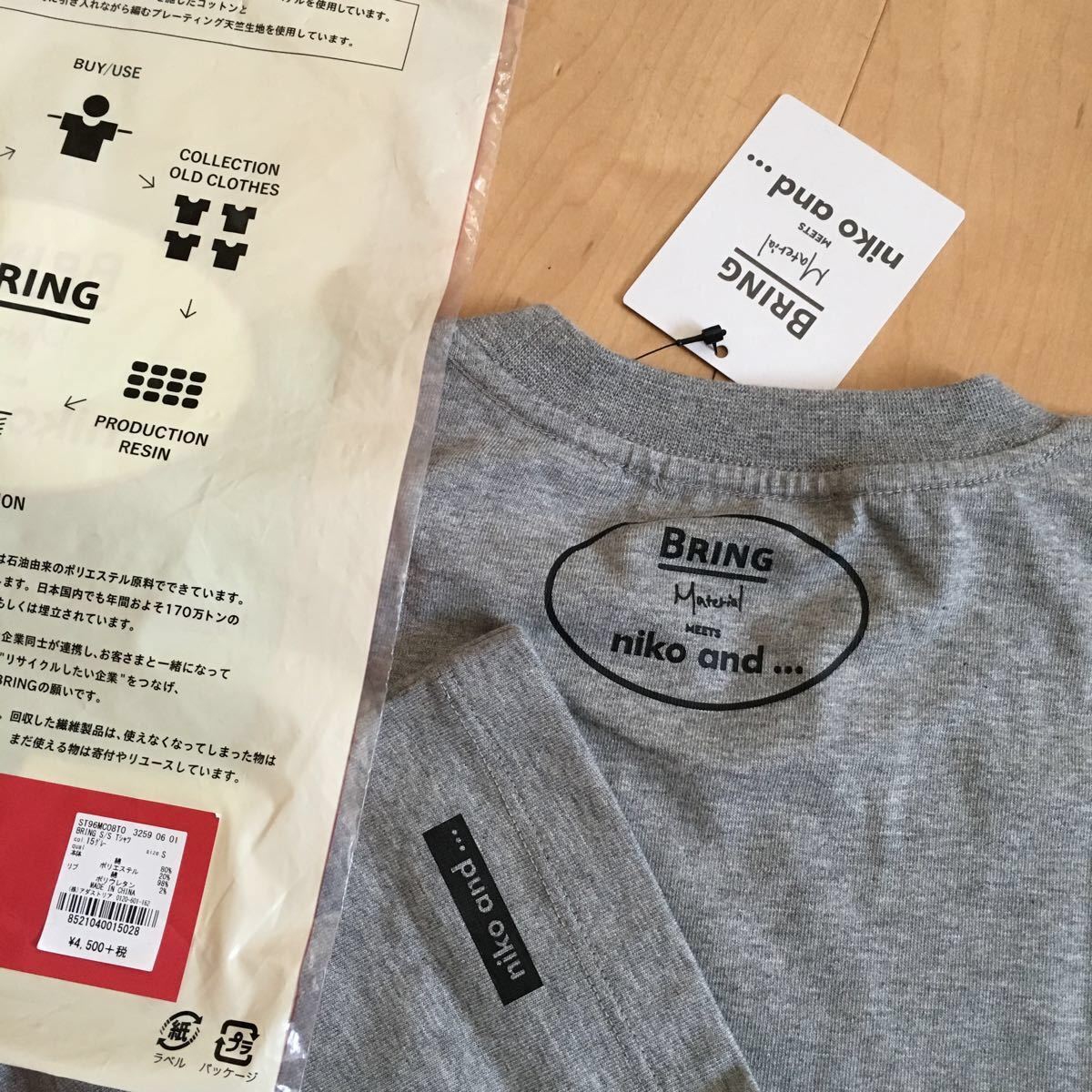 ニコアンド niko and★ロゴ入　bringブリングマテリアルTシャツs(4950円)