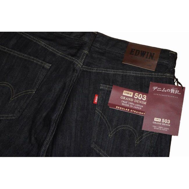 EDWIN 503 Grand Denim black ED503-101-48 large size is ..... exist feeling of quality in addition, Ricci . soft . is . feeling . realization did 