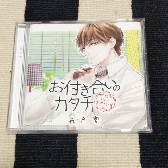Paypayフリマ 柏木誉さん ドラマcd 2枚セット Paypayフリマ 柏木誉さん ドラマcd 2枚セット