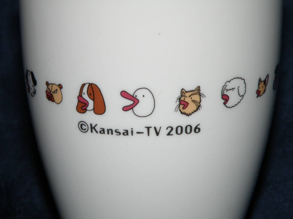 【即決】　関西テレビ2006　関テレマグカップ_画像2